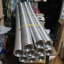 국산 연통 자바라 연통 3미터 75mm 100mm