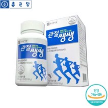 종근당건강 관절쌩쌩 3개월분 글루코사민 무릎 관절, 2통(3개월)