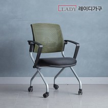 포니 접이식 컴퓨터의자/사무용의자, 그린