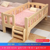 yingerchuangS8 아기침대 명품 아기침대 범퍼침대 원목 아기침대, S5-가드 레일 꼬리 사다리 (매트리스 없음), S3-Length 168 폭 80 높이 40
