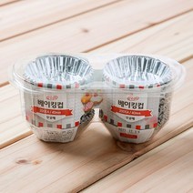 200p 롯데 은박 베이킹컵(40mm) 머핀컵