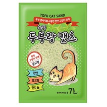 [스토어봄] 두부랑캣츠 고양이 모래 이코노미 2.8kg 녹차 3개-두부랑캣츠