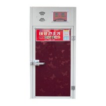 7채반 가정용 말랭기 SUN-07 태양건조기, 상세페이지 참조, 상세페이지 참조, 상세페이지 참조