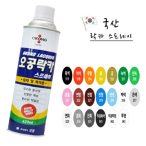 자전거 자동차 오토바이 휠 셀프 도색 내열 페인트 스프레이 19색, 연밤, 1개
