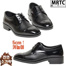 마리오탈라리코 천연소가죽 고트 키높이 더비슈즈 5cm굽높이 남자수제화 남자정장구두 해군단화 소가죽수제화
