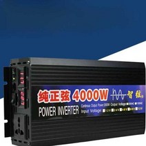 정현파 인버터 순수 캠핑 과부하 차단 차량용 인버터, 5000W 220V 12V