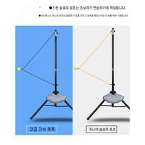 테니스 연습 훈련 기계 어린이 성인 싱글 포핸드 및 백핸드 서브 교육, 1. 완전한 연습기