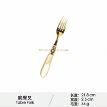 까사부가티 커트러리 알라딘 디저트 3종 세트, 1, 메인포크DinnerFork_아이보리_골드