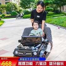 유아전동차 아기자동차 6륜 벤츠 빅G 2인승 어린이용 전동 유모차 4륜 어린이 리모컨 아기 장난감차 어른 타세요, 01 벤츠 6라운드 [블랙] 자율주행+리모컨, 02 4구동+빅터빈+가죽시트