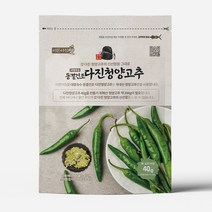 대령숙수 동결건조 다진청양고추 40g 매일 만나는 갓 다진 청양고추, 단품, FREE