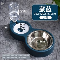 고양이용품 강아지용 개가 쌍사발 자동 물을마시다 식대야 물그릇 방지 엎지르다 분당 밥 애완용품 2950786846, 숨기다 블루 호송 스텐 공기 _물병