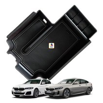 BMW 더 5시리즈 LCI G30 6GT G32 콘솔트레이 수납함 암레스트 정리함, 더 5 LCI (G30: 21년이후~ ), 더 5 LCI (G30: 21년이후~ )