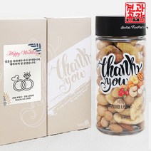 견과류답례품 프리미엄 믹스넛 180g 돌 결혼 단체선물 믹스넛, 단품