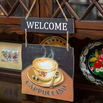EJ-5661 welcome coffee 그림액자
