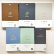 2023 교회 다이어리 플래너 하이옴 마이비전 기독교 교사 교회 수첩 생명의말씀사, 3.하이옴 일반-베이지