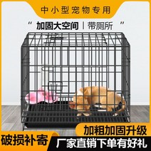 강아지 집 고양이 튼튼한 케이지 철사 하우스 이케아 코스트코 침대 주사위 방음부스 스티로폼 온열방석 여름 포토존 개집 비, A