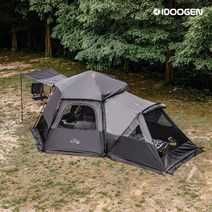 아이두젠 모빌리티 A10 MAX 호환 베스티블 (확장) 익스텐션 단품, 베스티블 단품-블랙 (단독사용불