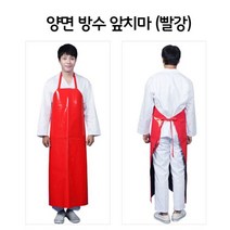제이스토어 / 정육점 공장 양면 육가공 방수 앞치마 빨강L, 본상품선택