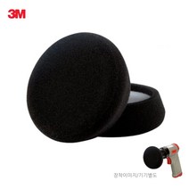 광택마무리용 차량용 폴리싱패드 2개 광택 광택내기 차량광택