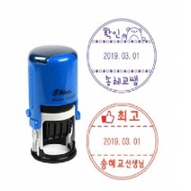 티처몰 큐티 날짜변경 확인도장, 디자인10번 고래/리듬고딕체/적색(레드)