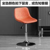 리프트 바 의자 회전 모던 등받이 높이조절 이케아 스툴 럭셔리 높은 체어 홈카페 가정용 철제, W타입