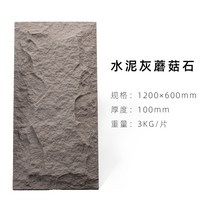 외부 벽 데코 타일 매장 인테리어 pu 바닥 석재무늬 외장 대리석 천연 돌 시트지 바닥 석, 22 회색 600 x 1200 x 100mm