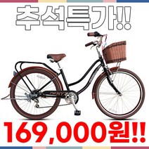[지멘스자전거] 여성 자전거 데니7 24/26인치 시마노 알미늄 알루미늄 여성용자전거 시마노레버 스텐레스스포크 2023년, 블랙, 26인치, 완전조립 및 테스트