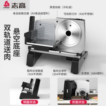 고기 자르는기계 육절기 소형 가정용 절단기 채소 편육기 슬라이서 고기 이국주 대패, C 811실버(118mm 두께 조절) 소재