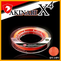 나꾼피싱/AKNR 4합사(150M/0.2호~2호)1호 인장강도9.5KG, 0.4호