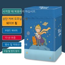 세탁기 방수 커버 건조기 덮개 인테리어 레이스 북유럽풍 드럼세탁기 통돌이 선스크린 커튼, M
