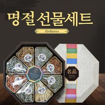 팔각멸치선물세트 2호/멸치선물셋트 예비시댁선물 사돈선물 실용적인 실속선물