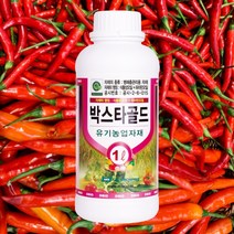 박스타골드 1L 1개 작물 식물살균제