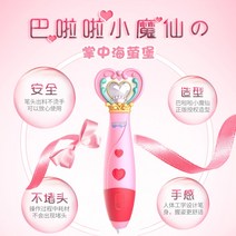 3d펜 체험 저온형 3디 프린터 저온 입체도안 쓰리디펜 가성비 Balala 정품 작은, 페어리 파우더 안료 선물 팩 28 롤