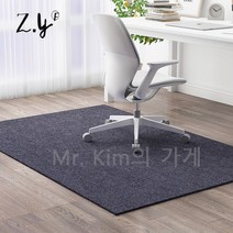 의자매트 긁힘방지 소음감소 카페트, 100*120cm, 6mm, 블루