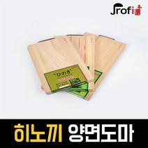 리빙홈 OEM 히노끼 편백도마 항균도마 나무도마 소 중 대