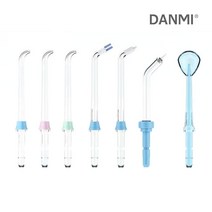 단미 구강세정기 CLS01T 500ml 전용 노즐팁 세트, CLS01T 500ml 노즐팁 세트(7ea)