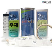줄눈닷컴 반짝이 없이 매트한 나만의 감각적인 셀프 타일 줄눈 코팅제 솔리드/벽면용, 11_벽면용, 솔리드_블루