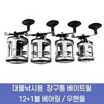 찐노마진몰 좌 우 핸들 바다 낚시 베이트 장구통 릴, JCA500, 장구통릴