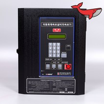 현대방재 화재속보기 자동화재 속보기 속보설비