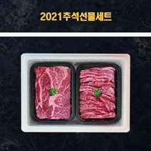 꽃등심 미국산 냉장소고기 정육선물세트 갈비살 2kg, 1개, 본 상품 선택하기