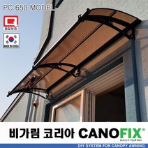 캐노픽스650x2300렉산 캐노피 테라스 전원주택 고정어닝 창문 빗물받이 비가림막 데크 지붕 폴리카보네이트 넥산 시공 셀프 DIY 처마 차양막 설치 현관 비막이 차양 시설 주차장, 블루, 회색, 직결피쓰