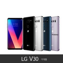 LG전자 V30 LGM-V300 가개통 정상해지 공기계 알뜰폰사용가능, 모로칸블루, V30 LGU+