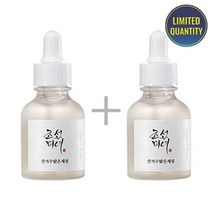 1+1 Beauty of Joseon Glow Deep Serum(Rice+Arbutin)