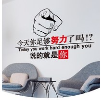 벽 격려 사무실 교실 학급 문화의 담장 천 놓다 인테리어용품 자 접착 바다 신문이다 일러스트스티커 3733234161, 06 .오늘이 너 충분한 노력함 네