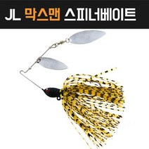 JL 막스맨 스피너베이트 (배스낚시루어), 006 3-8oz, 선택완료