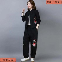 자칠 플라워 가든 바지세트 퓨전