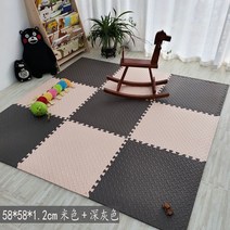 홈짐 폼 바닥 매트 기숙사 단열 방음 층간 소음 운동, 베이지+다크그레이_58x58x1.2cm 1 조각