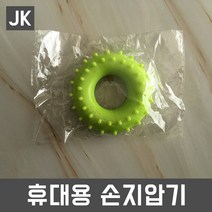 JK 휴대용손지압기 복지관 요양원 재활 노인운동, 원형(소)-그린, 1개