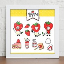 1300K cy930 지역특산물과일인테리어액, (프레임선택)화이트|(타입선택)6-수박