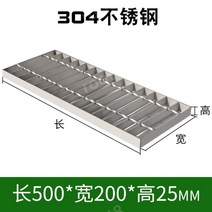 배수로덮개 배수로커버 그레이팅 그레이팅배수로덮개 집수정덮개, 1개